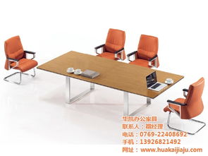 辦公椅子采購(gòu)與定制指南 如何找到高性價(jià)比的辦公家具