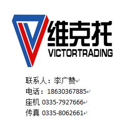 安康市國(guó)際貿(mào)易代理 價(jià)格、批發(fā)與信息咨詢服務(wù)全解析