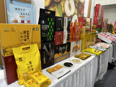 河曲農(nóng)特產(chǎn)品香飄京城 黃土高原的饋贈亮相2023脫貧地區(qū)產(chǎn)銷對接會